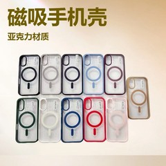 MagSafe 磁気電話ケース iPhone16ip15 落下防止マカロンスキンフィールワイヤレス充電電話ケースに適しています