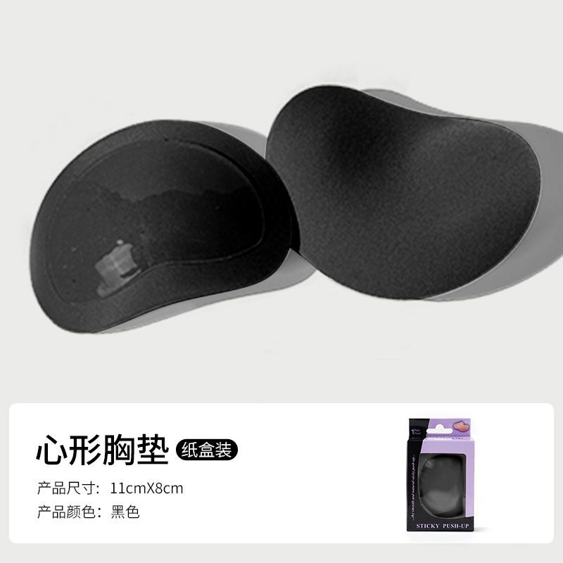 Black breast pads