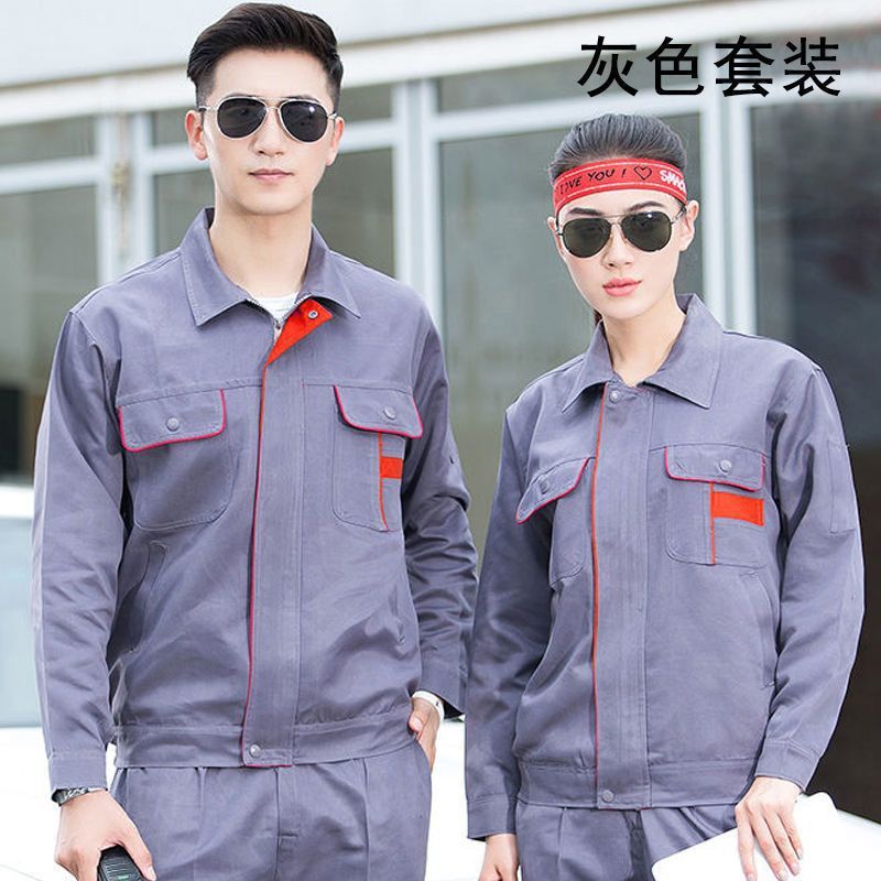 夏天工作服长袖男工装夏季薄款劳保套装上衣裤子厂服耐磨耐脏汽修|undefined