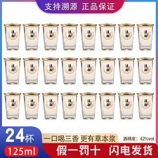 ���f�ݱ��ƾG�w�ƿڱ���42��125ml*24ƿ�ڼZСƿ�ƿ��w�ư׾����l