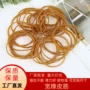 工业牛皮筋