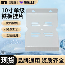 ��ˮ��10��ͨ�Æμ���� �Vƿ�̶��� ͨ�ð��b�F�� �Vƿ��Ƭ