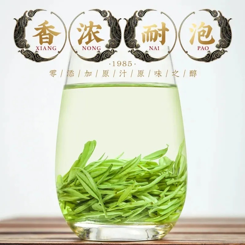 【一斤500g】白茶2025新茶浓香型毛尖高山绿茶芽散装茶叶|undefined
