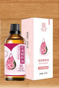 薔薇艾草生姜マッサージ精油卸売り美容院線全身掻爬発熱活絡体植物精油|undefined