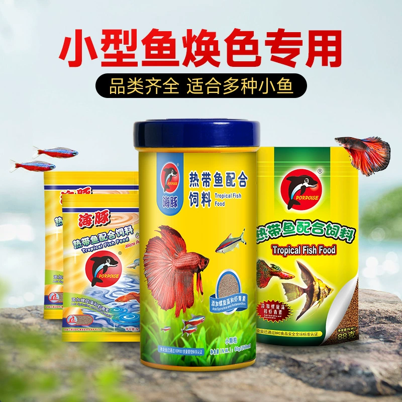 Корм для тропических рыб: дельфинов, цихлид, павлинов, мелких декоративных рыбок, золотых рыбок