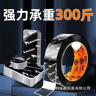 Nano Double Sided Adhesive Strong Tape High Viscosity Super Strong Transparent Tape Strong Adhesive Traceless Double Sided Sticker Car