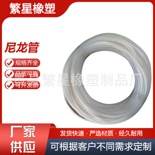Pa11 Nylon Tube Black White Pa6 Nylon Hose Air Source Tube Spray Air Compressor Pneumatic High Pressure