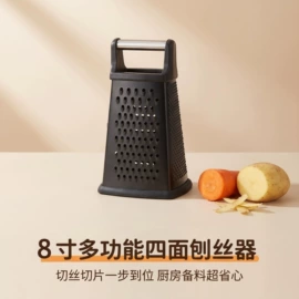 刨子、削皮器;多功能切菜器;蔬果刨丝器