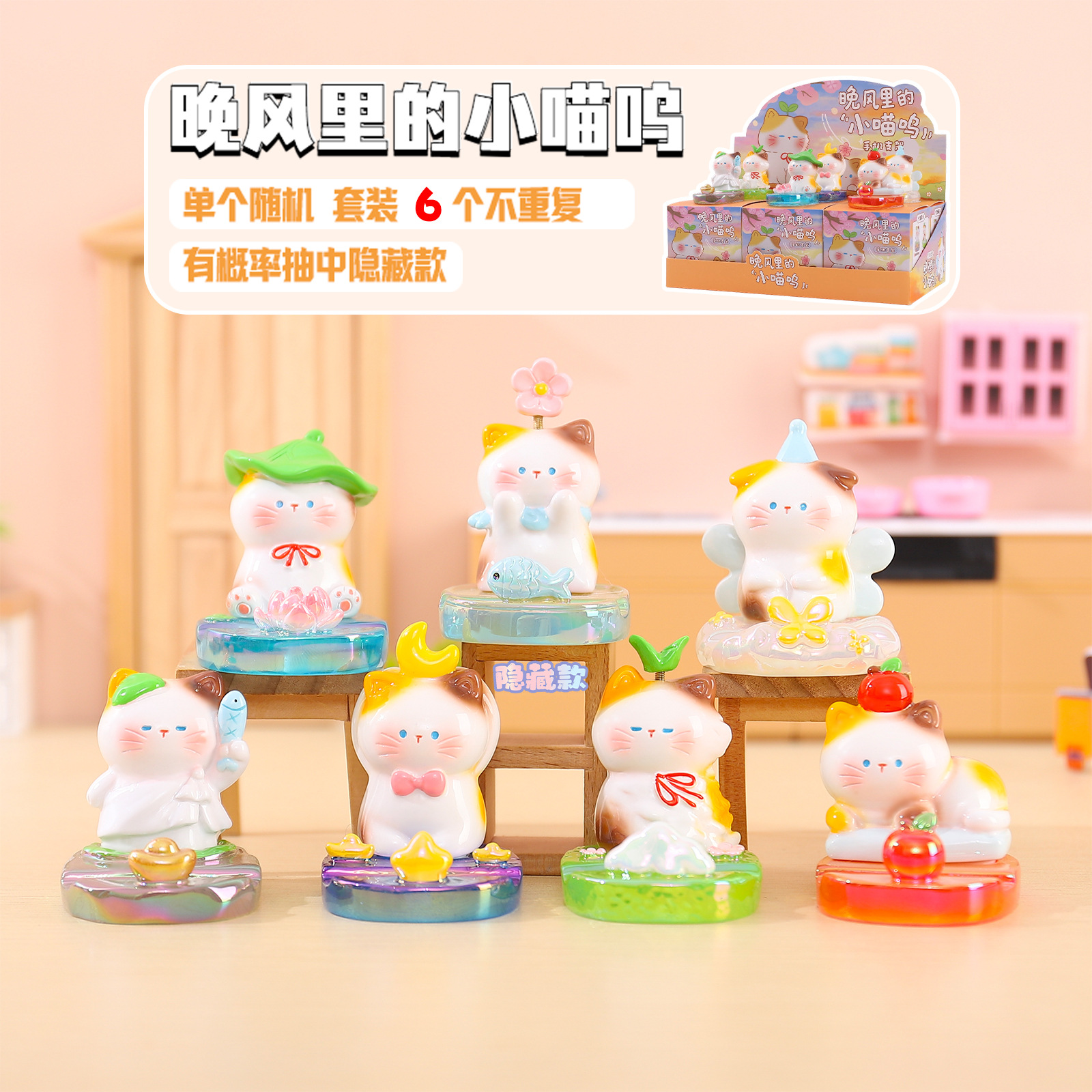 Радужный единорог Малия Second Bullet Blind Box, модное офисное украшение для рабочего стола, украшение ручной работы, офисная кукла, оптовая продажа