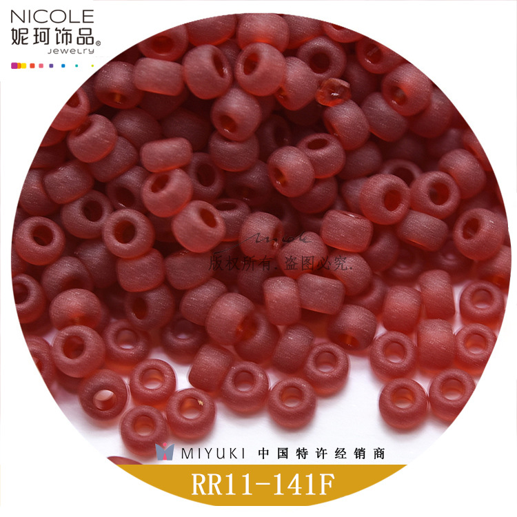 Japonés MIYUKI Yuxing importó 2mm cuentas de arroz serie esmerilado vidrio DIY perlas sueltas al por mayor