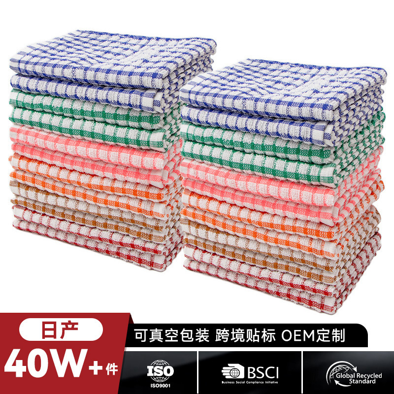 All-Cotton Cleaning Towels in 6 Colors, In-Stock Tea Towels with Strong Oil Absorption, Thick Kitchen Cloths, Dishwashing Cloths, Table Wiping Cloths, Multi-Purpose Cleaning Cloths All-Cotton Cleaning Towels in 6 Colors, In-Stock Tea Towels with Strong Oil Absorption, Thick Kitchen Cloths, Dishwashing Cloths, Table Wiping Cloths, Multi-Purpose Cleaning Cloths
