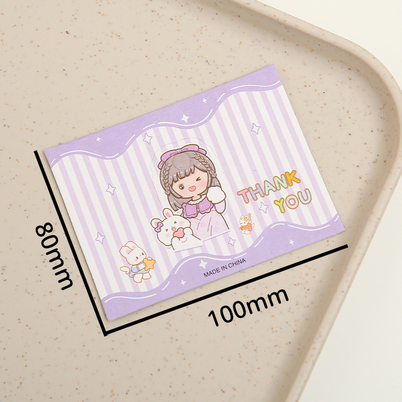 보라색 8*10cm (약 100장)