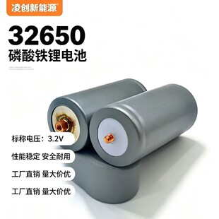 ���ج�32650�����F�3.2V�����������A���о̫����늳ؽM�S��
