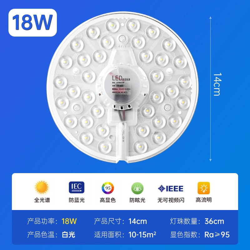 LED changeable ceiling light, light source, modified lamp, wholesale