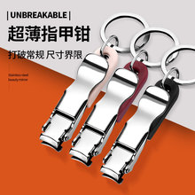 创意折叠指甲刀迷你超薄便携指甲剪小瑞士钳不锈钢翻转变形指甲钳