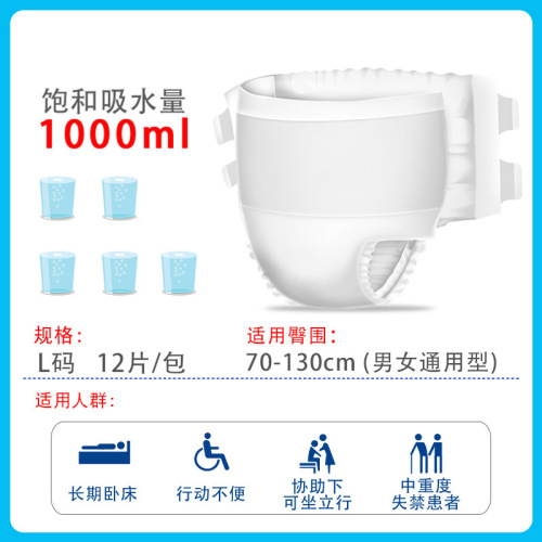 Factory direct sales adult diapers, diapers for the elderly, pull-up diapers, large size 10 pieces, care products