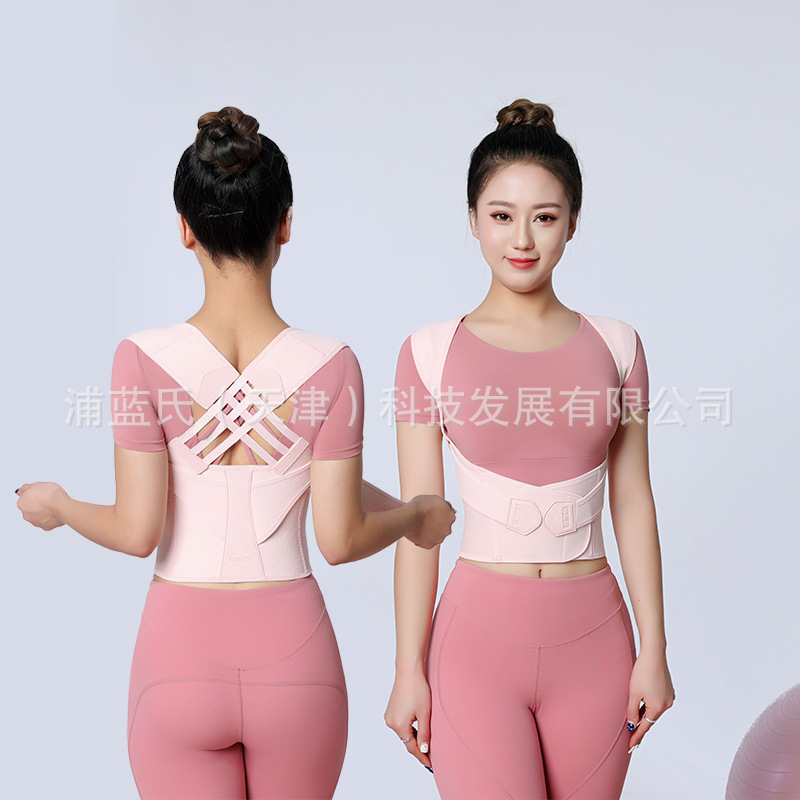 跨境热销智能调节高品质防驼背矫正器美背开肩神器舒适不勒矫姿带