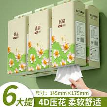 蓝猫挂式抽纸整箱加厚餐巾纸家用实惠装厕纸卫生纸大包面巾纸手纸
