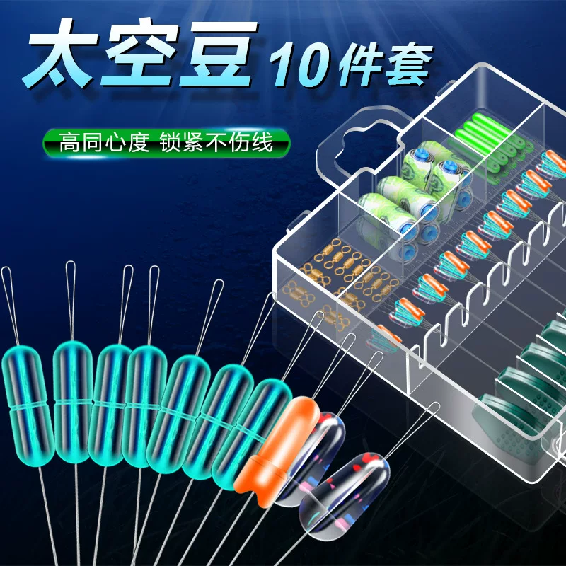 Space accessories, set, Olympic fishing line