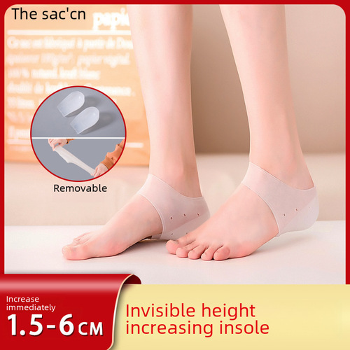 Transparent bionic silicone gel invisible height-increasing insoles with shock absorption and thickened heel pads for wholesale