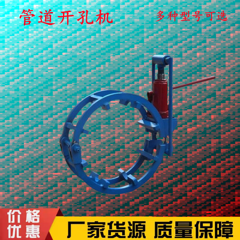 出售出口液压千斤顶燃气管道对口器石油管道对管器顶丝式外对口器