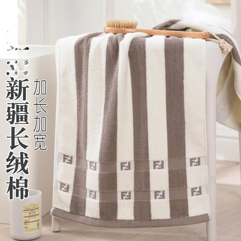 Bath Towel for Face Washing, Pure Cotton, Household Use for Men, Absorbent, Lint-Free, Long Strip, Large Size, Sports Bath Towel