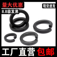 ���|Ȧ��ɫ8.8�����ɉ|Ƭ�_�ډ|Ƭ�|Ȧ�l��M2M4M5M6M8M10M12-30