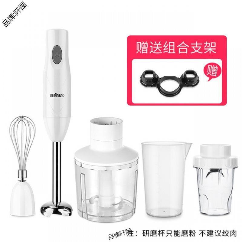 Handheld Multifunctional Household Cooking Stick Small Electric Stirring Stick Baby Cooking Machine Baby Food Supplement Machine Wholesale