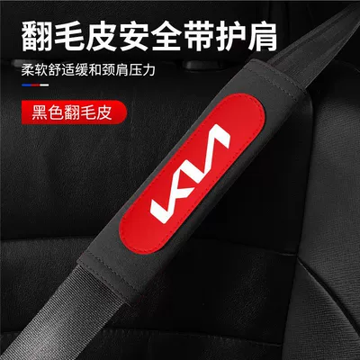 Sürətlər qutusu və əl tormozu başlıqları – Car Seat Belt Shoulder Pads - black-with-red-safety-belt-shoulder-pad-1-piece-kia