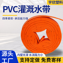 PVC���ˮ���r�I�߉���ȝ�������ˮ��PVC�T��ˮ�ܸ߉�ˮ�ó�ˮ��