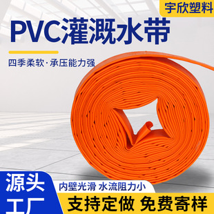 PVC���ˮ���r�I�߉���ȝ�������ˮ��PVC�T��ˮ�ܸ߉�ˮ�ó�ˮ��