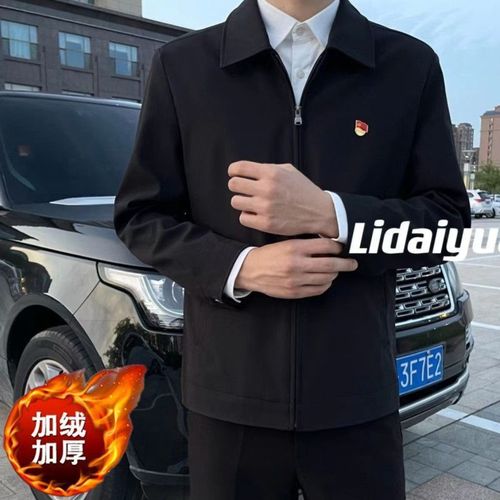 Admin Jacket for Men, Mid-Age Civil Servant, Clean Fit Outerwear, Male, Autumn/Winter, Mature and Steady Men's Clothing