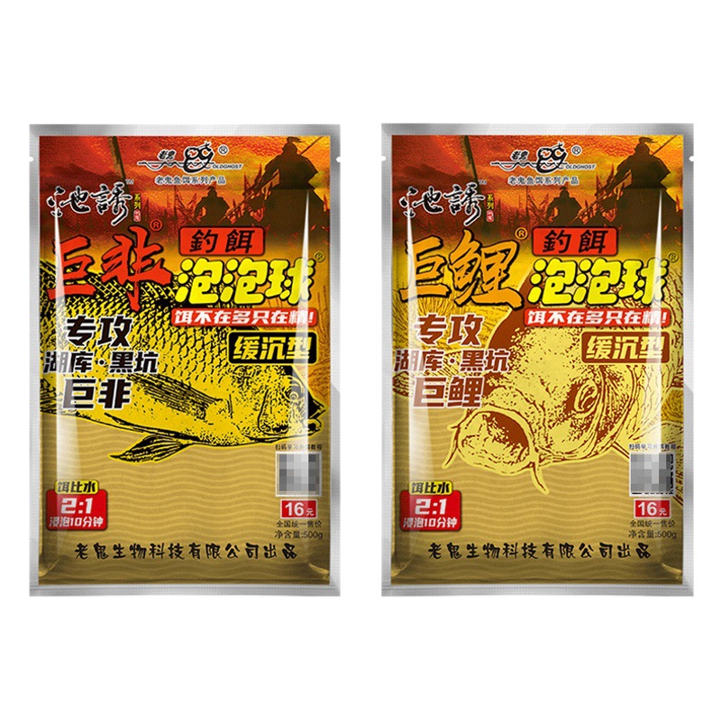 Viejo · Ghost 2023 nueva Carpa Gigante gigante bola no burbuja pesca salvaje gigante negro Pit Lake Biblioteca luofei carpa hierba carpa cebo