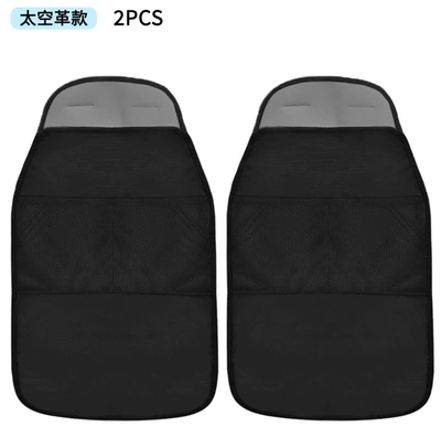 Bag Seat Back Anti-Kick Pad – Chair back anti-kick pad - space-leather-style-2-pack-2-storage-bags