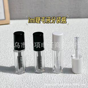 1.2ml��ë������LҺ���Ŀչ�����С�Ӳʊyԇ���bDIY���b���b��ƿ