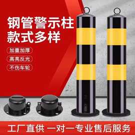 加厚钢管警示柱不锈钢固定立柱防撞柱路桩隔离道路活 动可拆卸