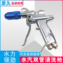 ˮ���p�ܘ�ϴ܇�����߉�ˮ��ˮ��һ�w����p����ϴ���߉�����ĭ��