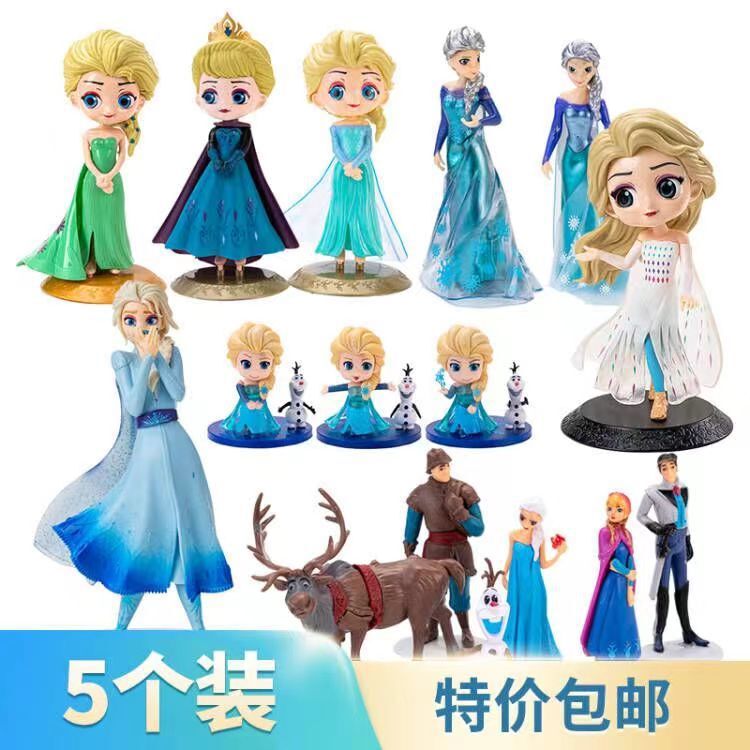 Internet Celebrity Ice Queen Birthday Cake Decoration Ornaments Elsa Little Princess Snowflake Castle Baking Party Plug-In Internet Celebrity Ice Queen Birthday Cake Decoration Ornaments Elsa Little Princess Snowflake Castle Baking Party Plug-In