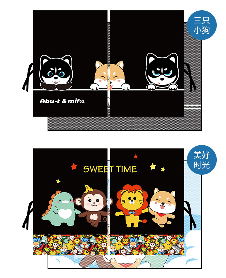 Car Cartoon Sunshade Magnetic Double-Layer Car Window Curtain for Children, Sun Protection and Heat Insulation