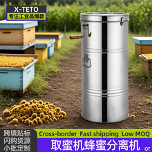 304摇蜜机蜂蜜分离机取蜜机手动压蜜机榨蜡机 蜂场打糖蜂蜜挤压器