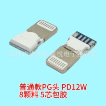 �m���O�� PD27W����^ iPhone���������^ 8P�O���^ Lightning���^