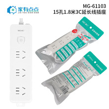 �����c�c���~���Ų往��һ�D���15��2.8��3C��ײ���/MG-61103