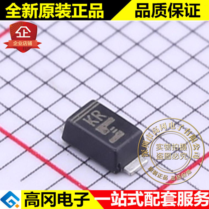 SMF8.0A SOD-123FL 丝印KR SUNMATE森美特 8V 单向TVS二极管