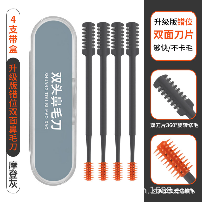 メーカーの現物がずれている両面のダブルヘッドのステンレスの鼻毛切りの鼻毛切りの柔らかい頭を回転させて鼻毛をきれいにします。