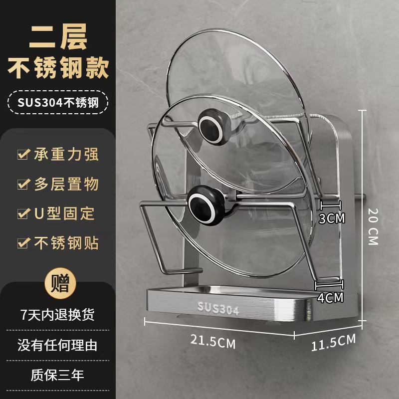 Wall-mounted countertop double layer