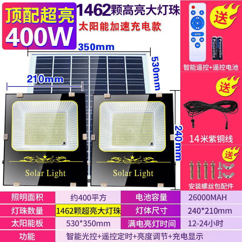 Zhongshan lámpara solar luz de inundación nueva iluminación del hogar rural impermeable Super brillante Lámpara de calle solar lámpara de jardín al aire libre