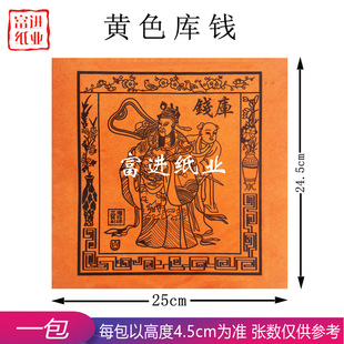 ���X���X��1��̨������4.5cm��{����l����Ԫ�����X��ʽ�ֹ��ۼ�