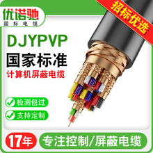 ����DJYPVPӋ��C��|2*2*1.5�x�����ƾ����~�W�ֿ�������̖���|