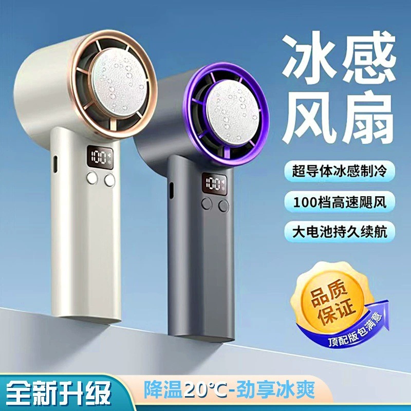 Ventilador de mano transfronterizo portátil para viajes al aire libre modelo de carga USB refrigeración gran ventilador eléctrico de mano de viento