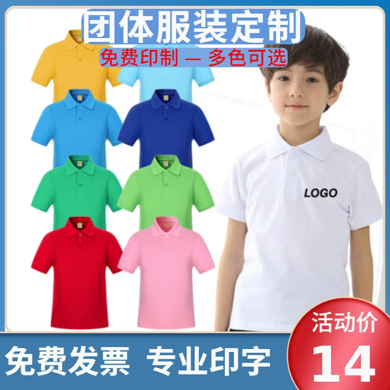 Родственники и дети летняя детская футболка с короткими рукавами сплошного цвета мужской лацканный рубашка поло